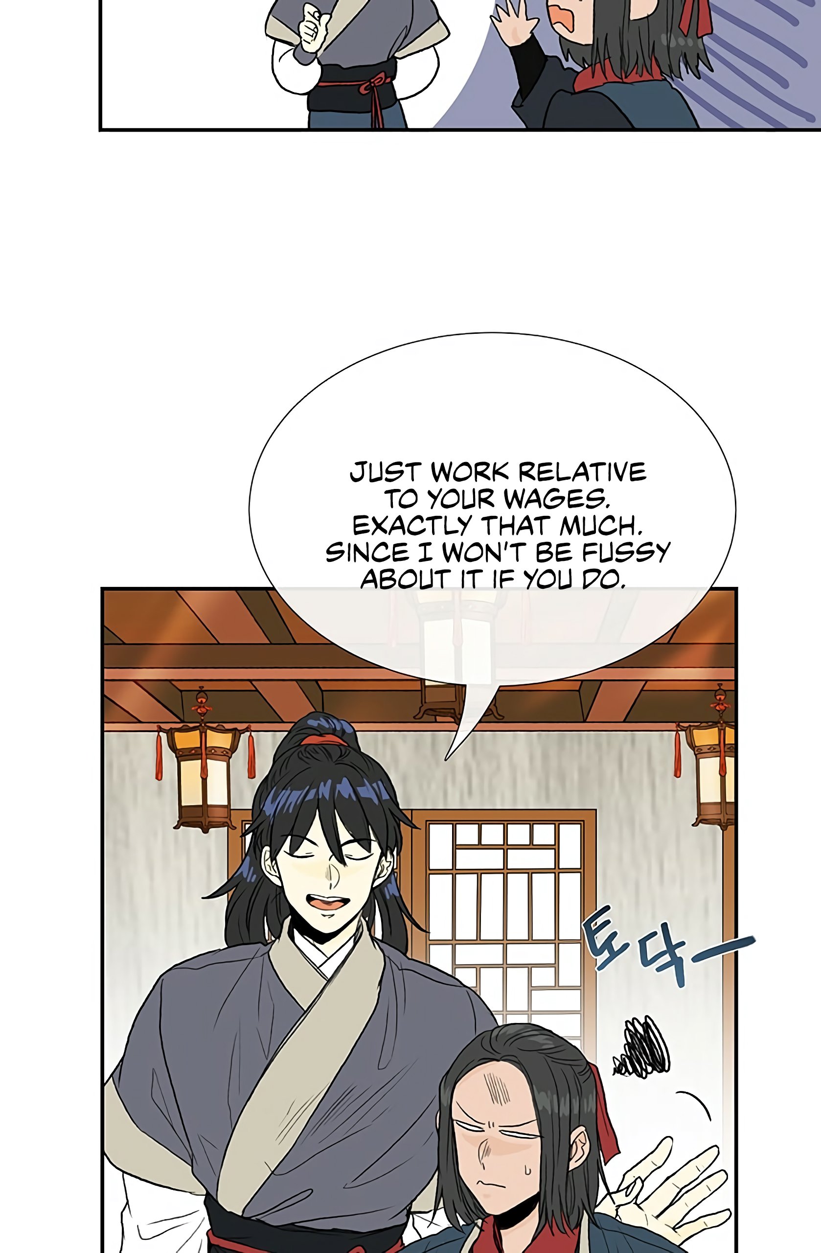 The Scholar's Reincarnation Chapter 98 27